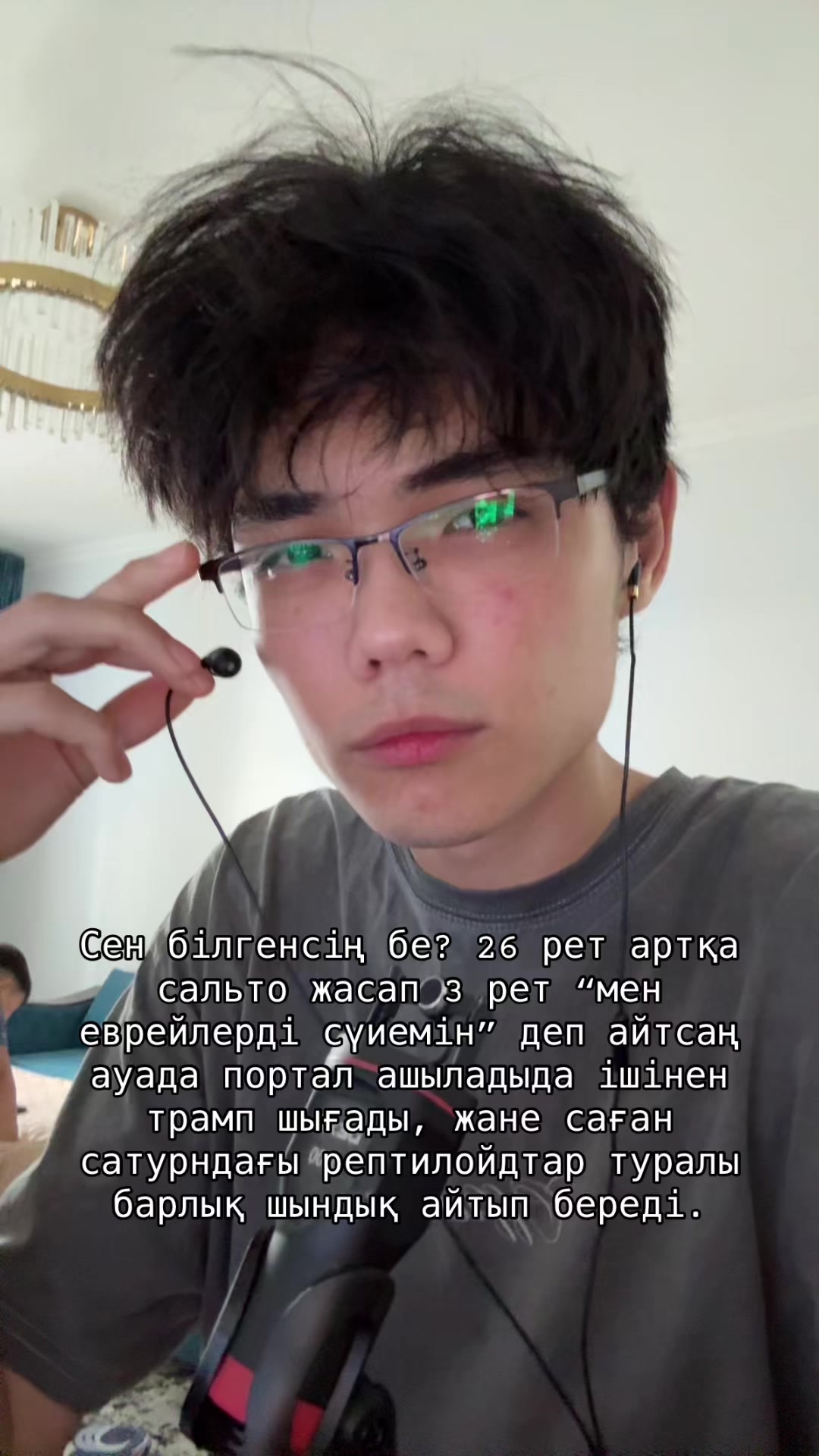 @БІРТҮРЛІ