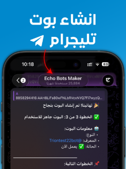 @Trion Plus - ترايون بلس