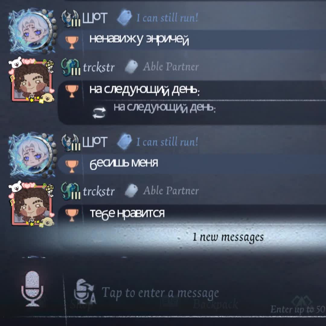 @Шот Айзавы