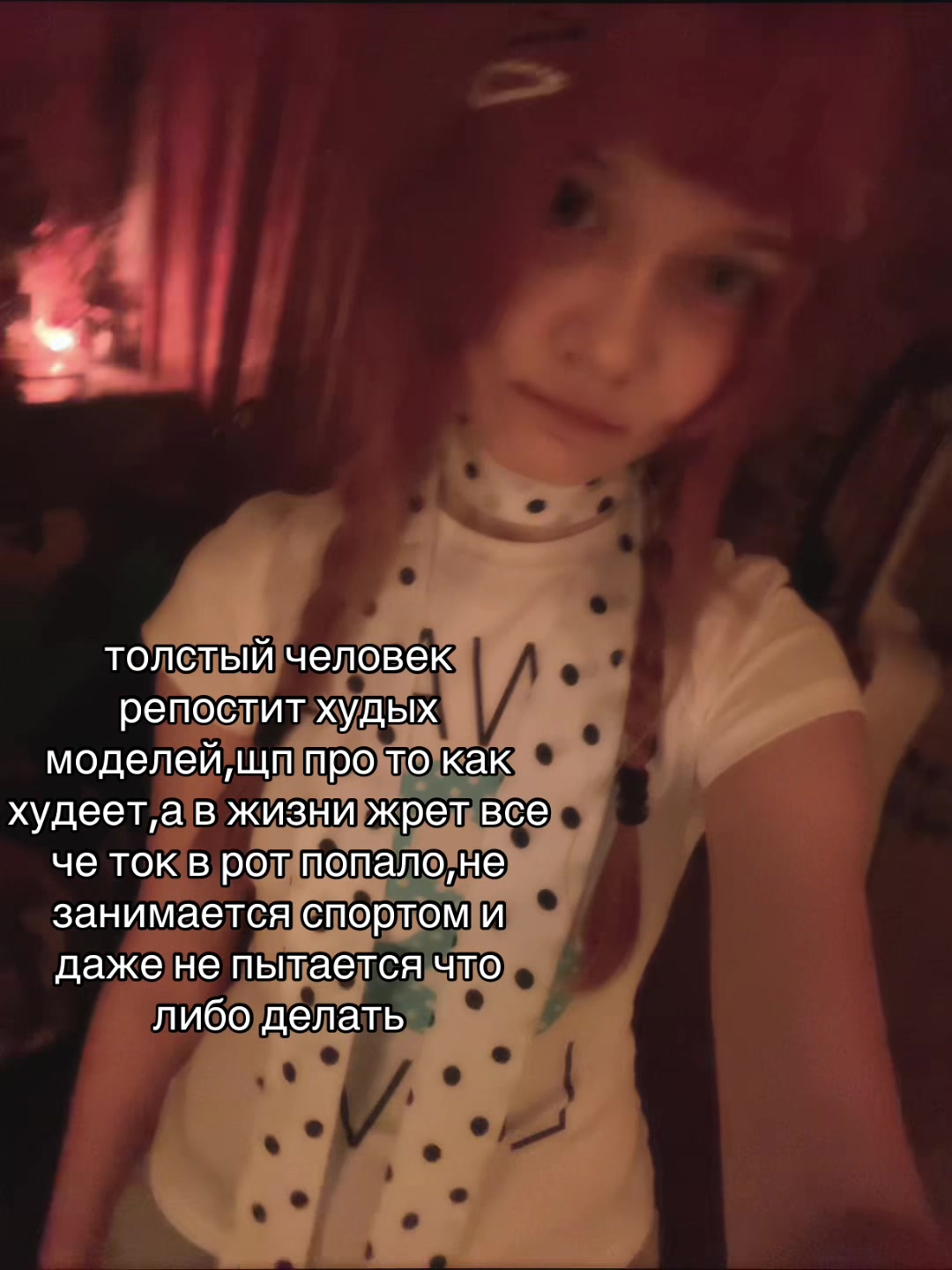 @чмоня