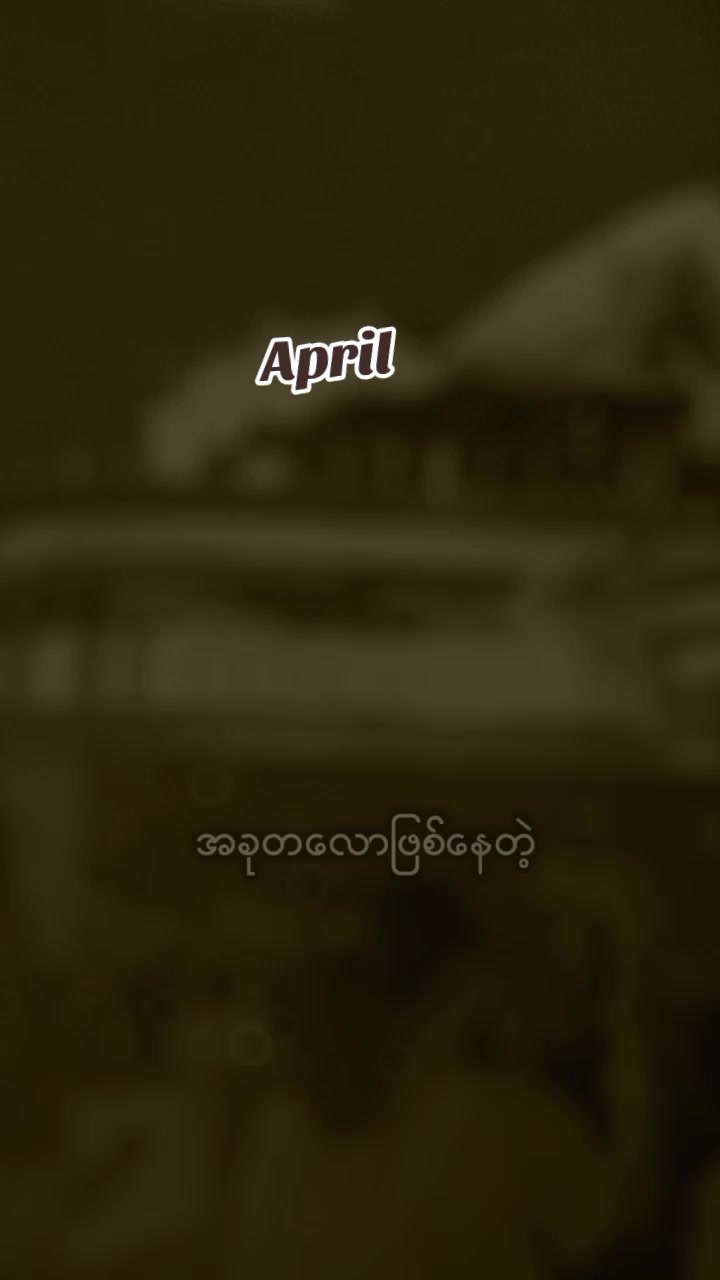 @April