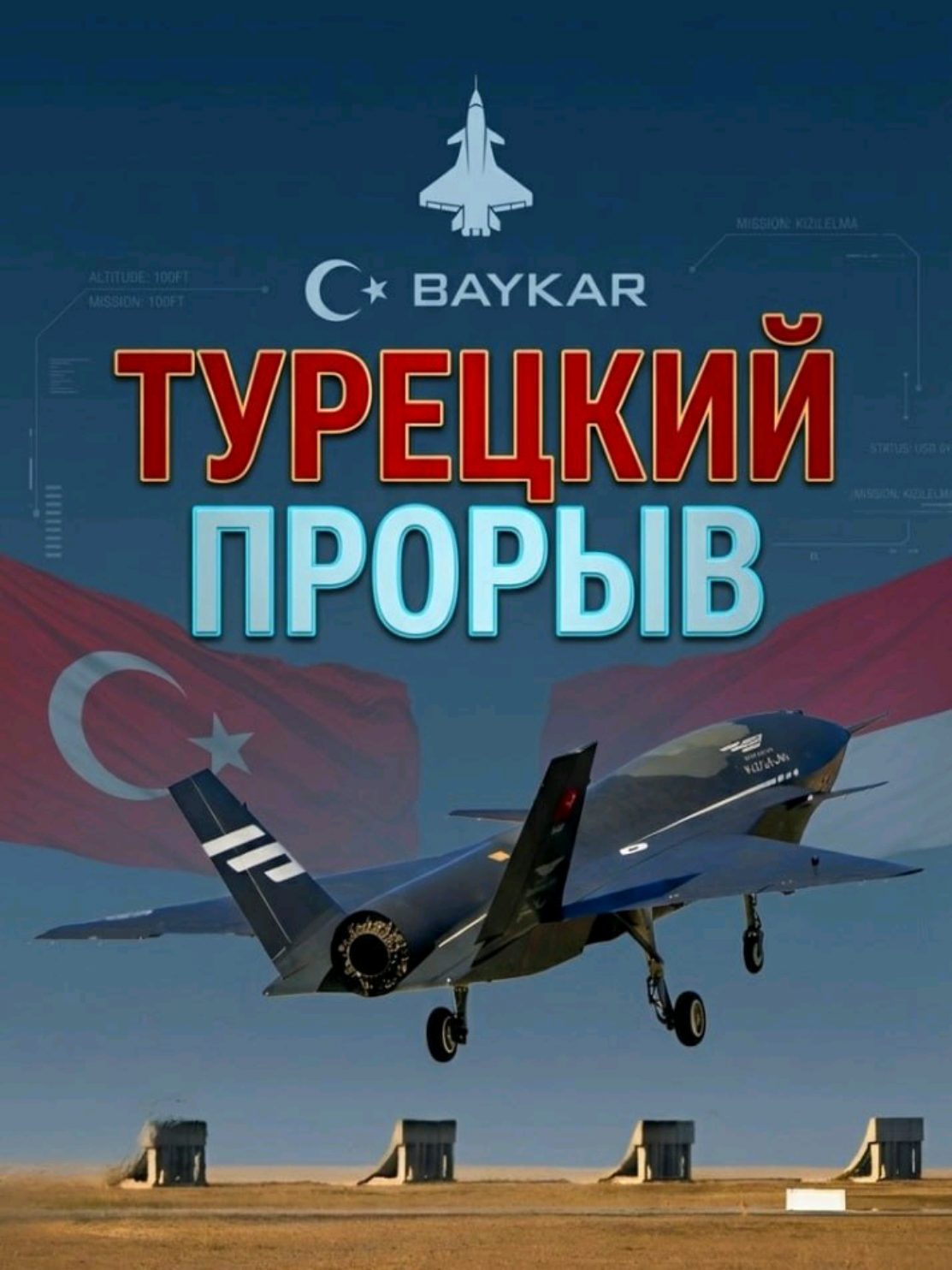 @ПОЛИТИКАUA
