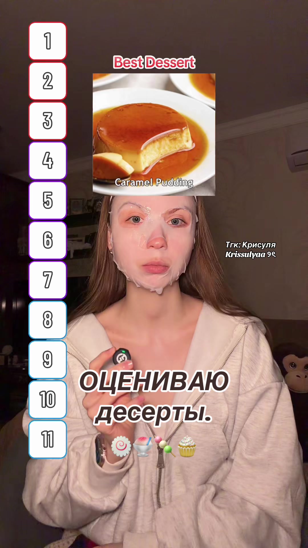 @Тгк : Крисуля Krissulyaa ୨ৎ