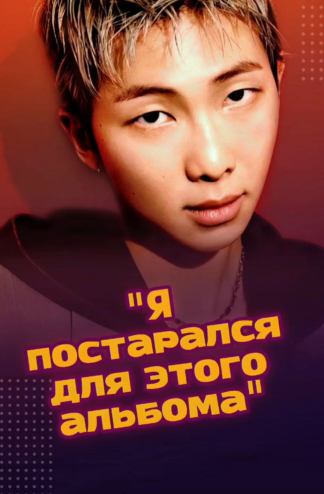 @ЗОЗЯ ОЗВУЧКА BTS 🤡