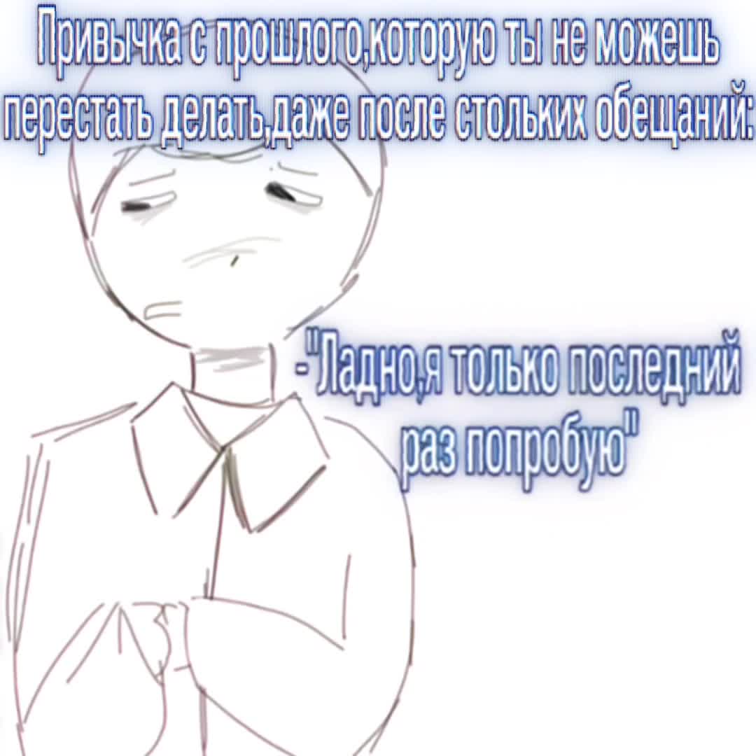 @Псих