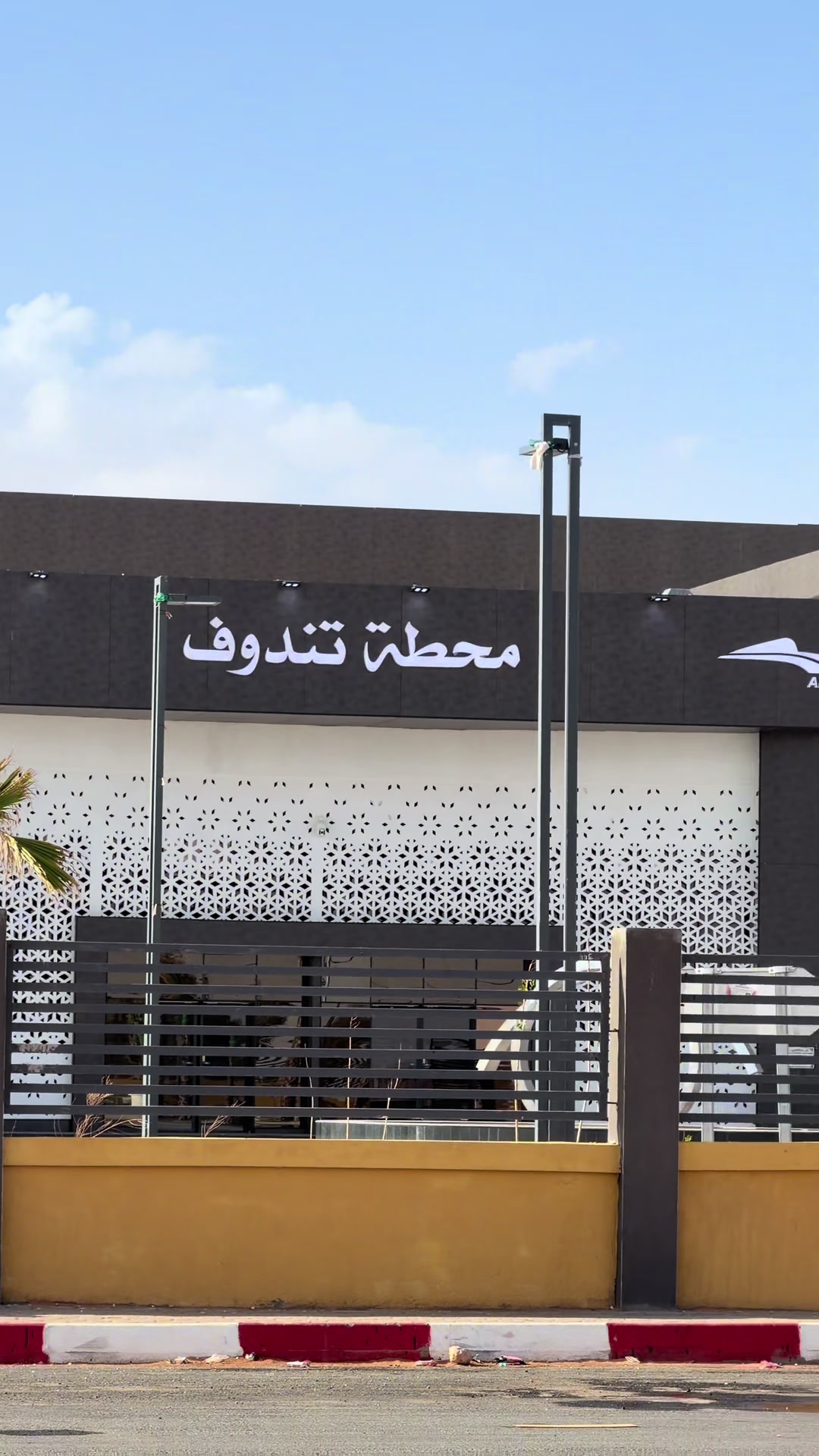 @هشام العقون