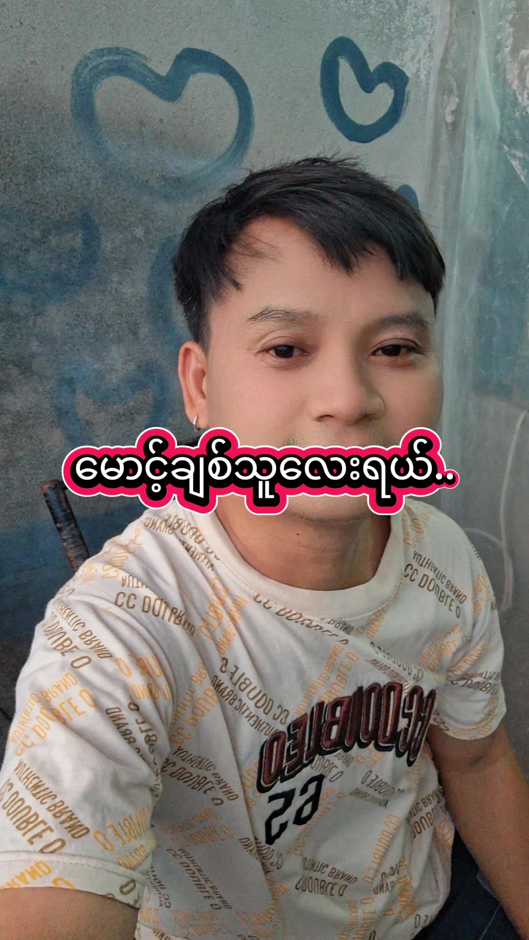 @win kyaw Aung๐๐๐๐๐