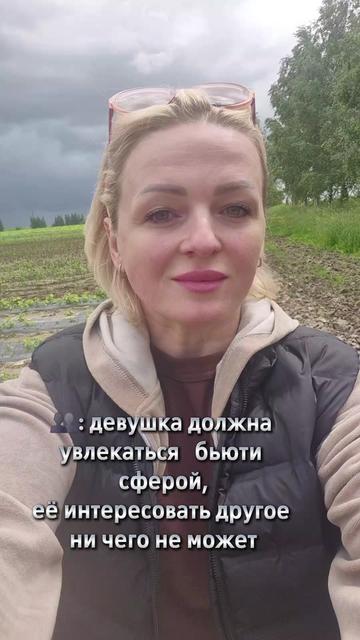 @👑Та самая👑
