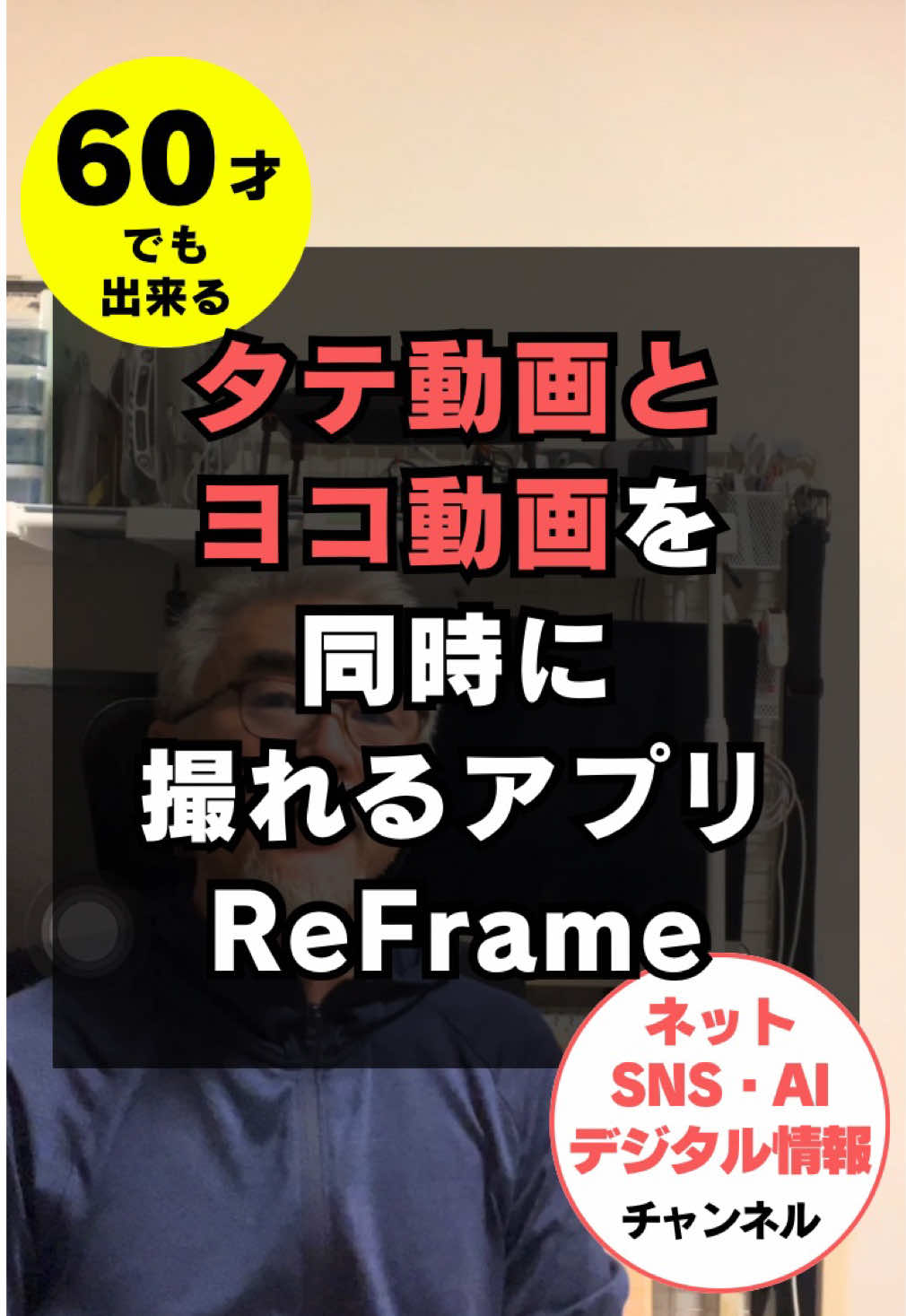@SNSやWEB集客の情報満載の豊橋の売れる看板屋さん/市橋求