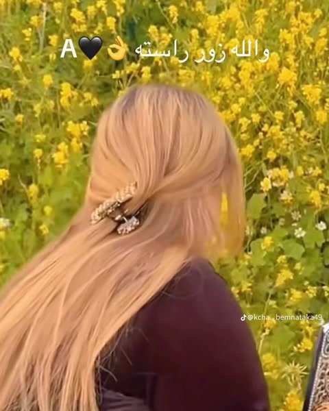 @كوره سورجي