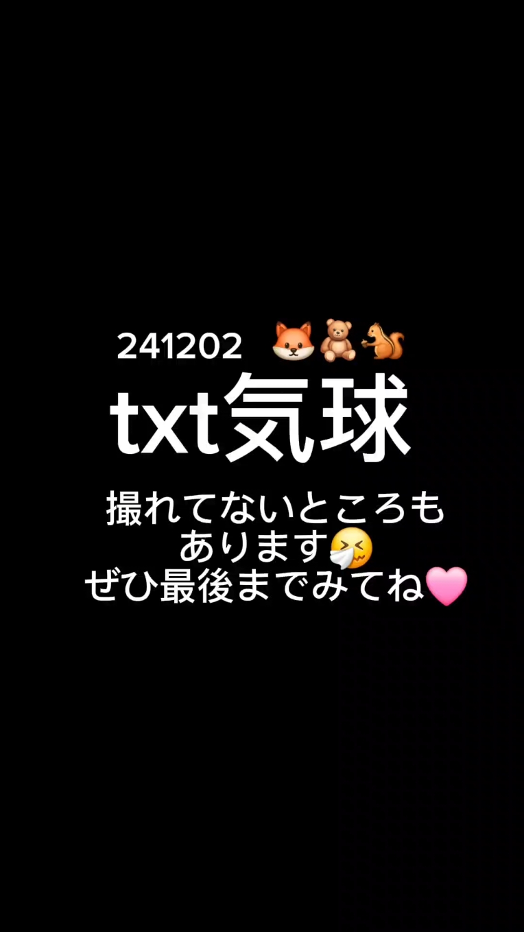 @ただ好きなのよ