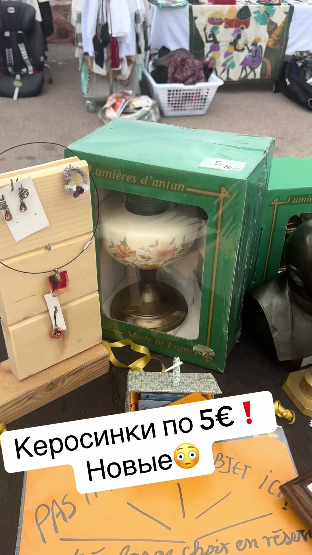 @France Antique Centre