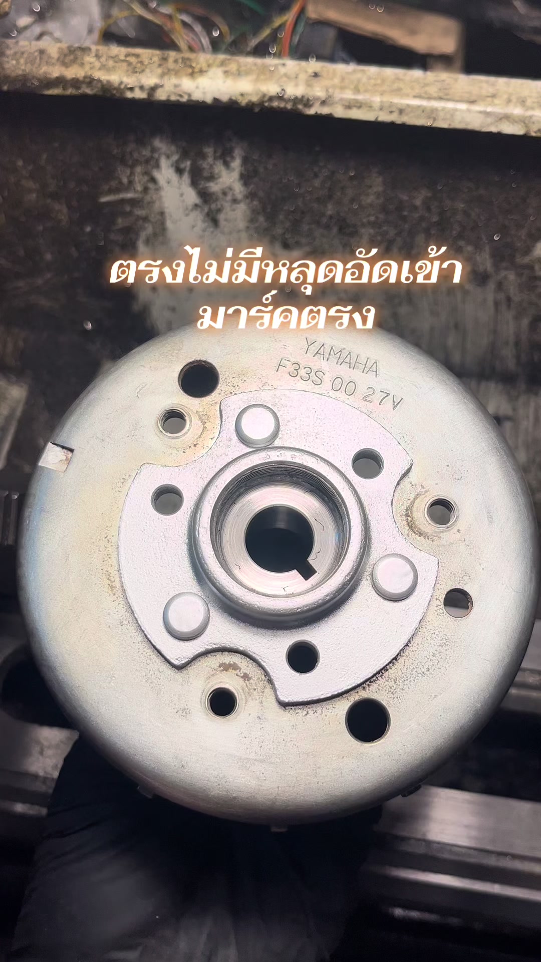 @ธีรยุทธ์88Shop