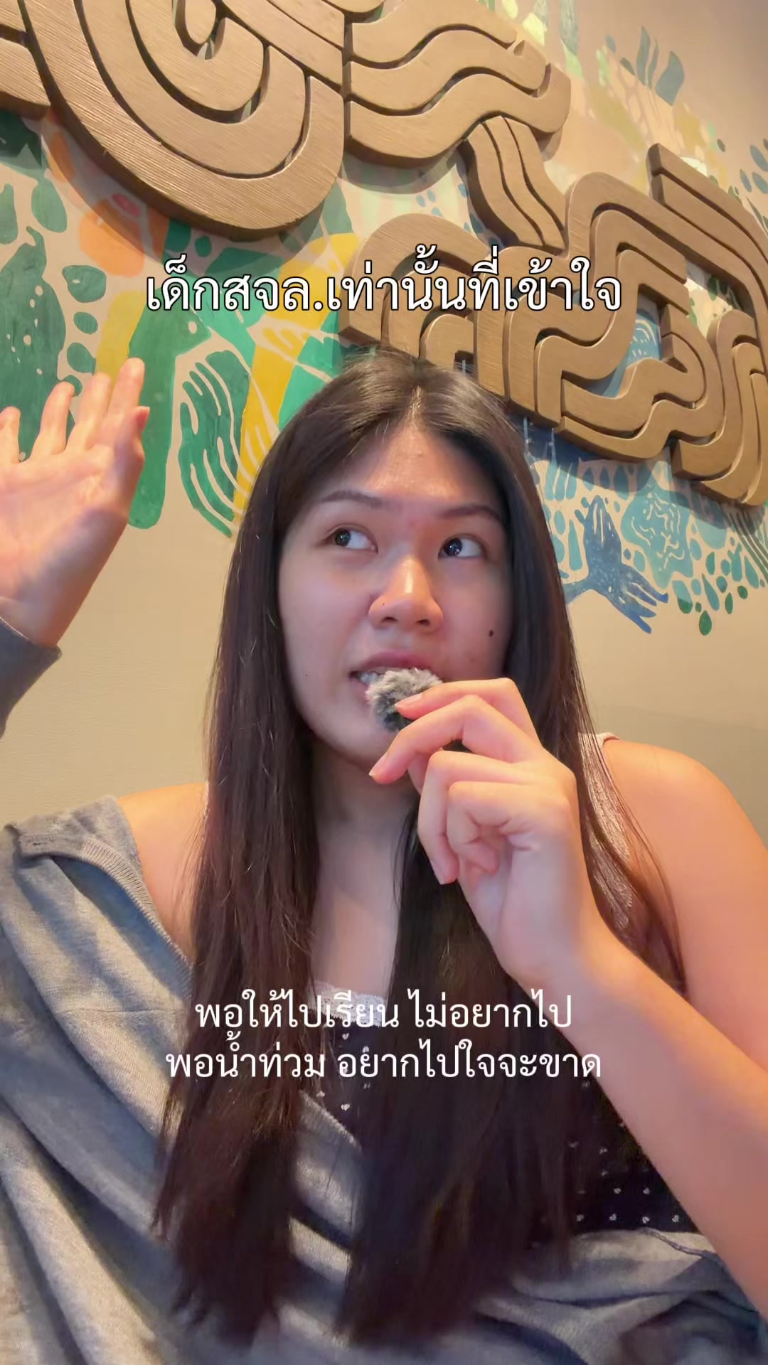 @พี่ลูกหว้า
