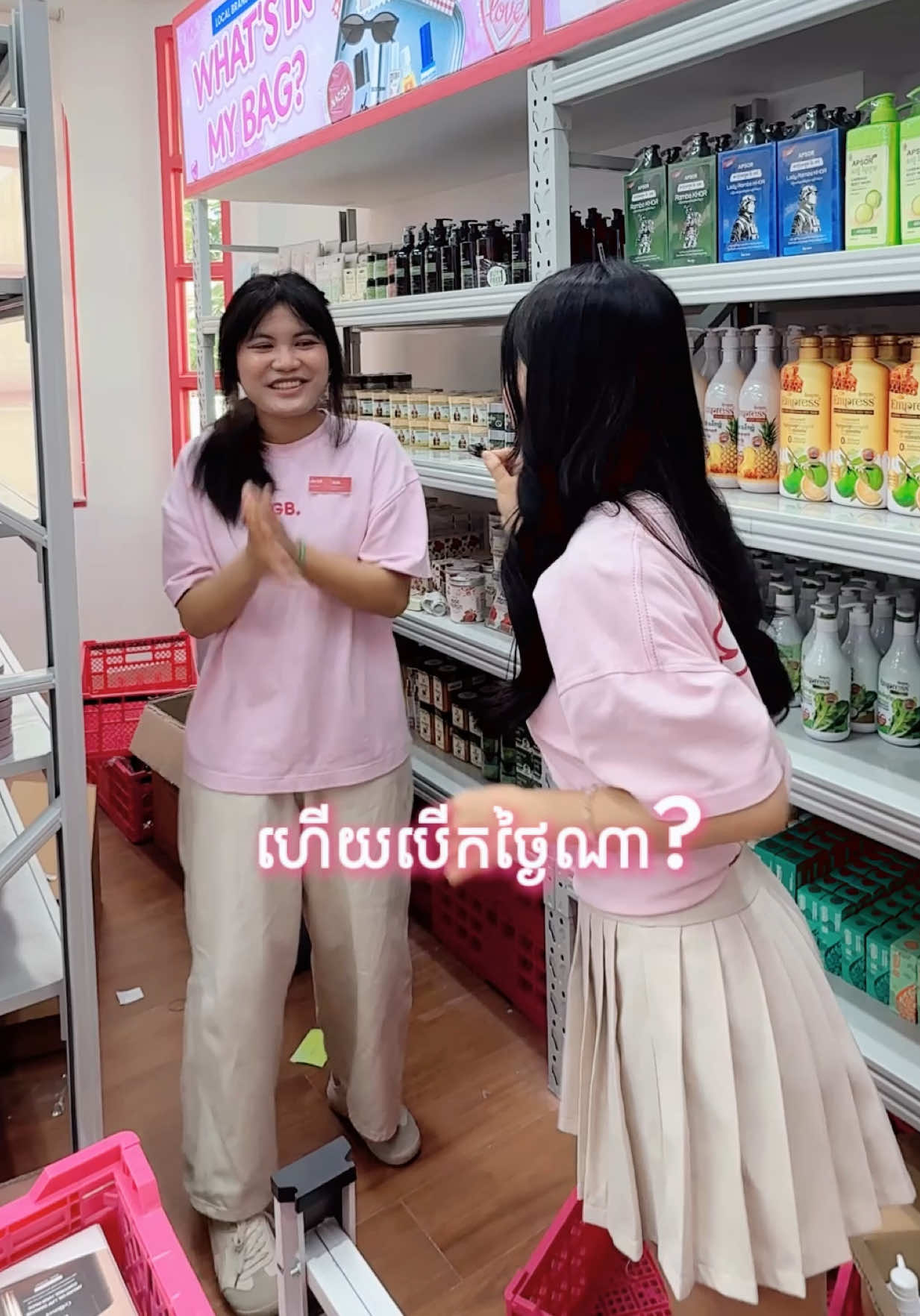 @SGB