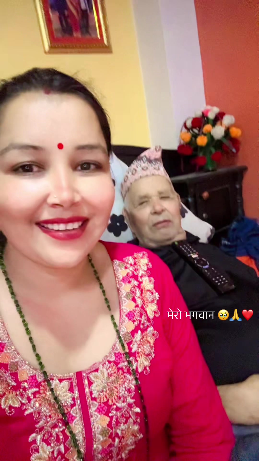 @जेठी बुहारी