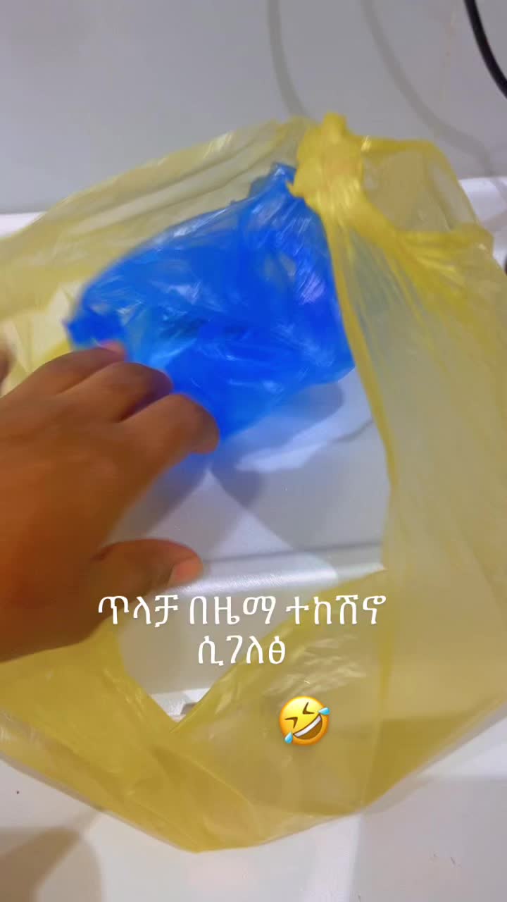 @አለውያ  ሰይድ 🌎