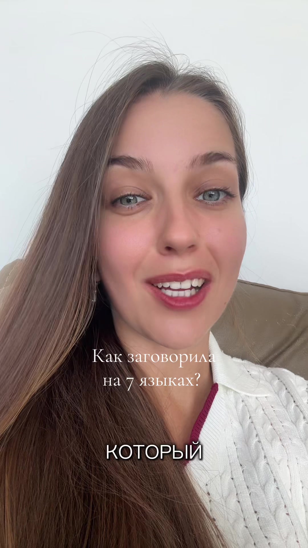 @Арина Корчкова 🇺🇸🇪🇸🇦🇹
