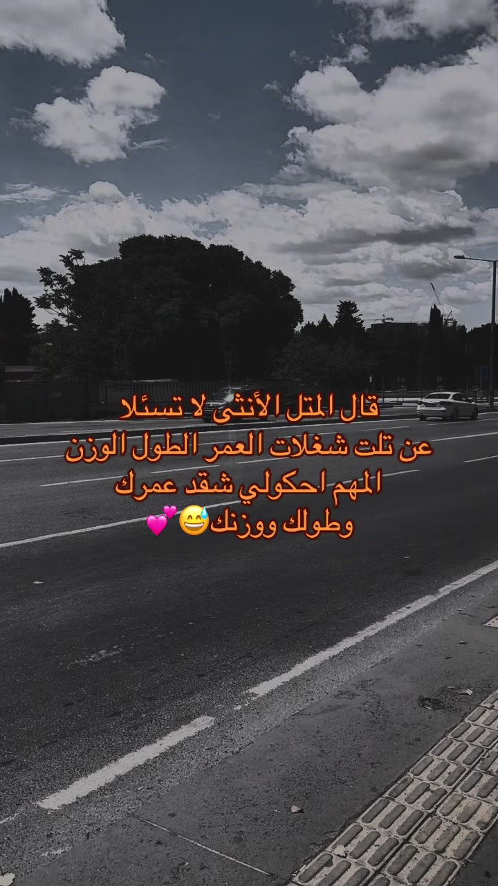 @السلطانةة