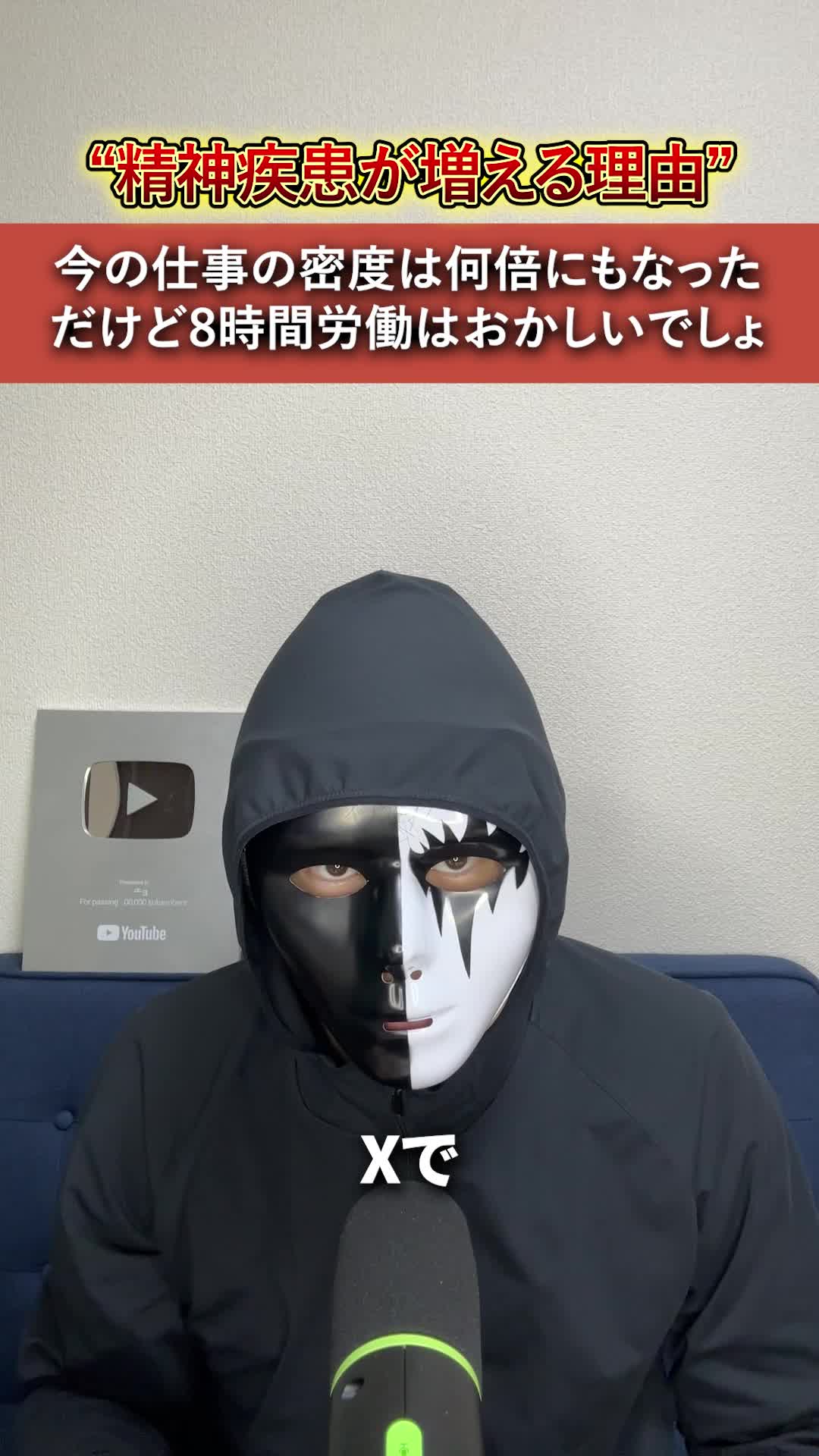 @ユッチョ