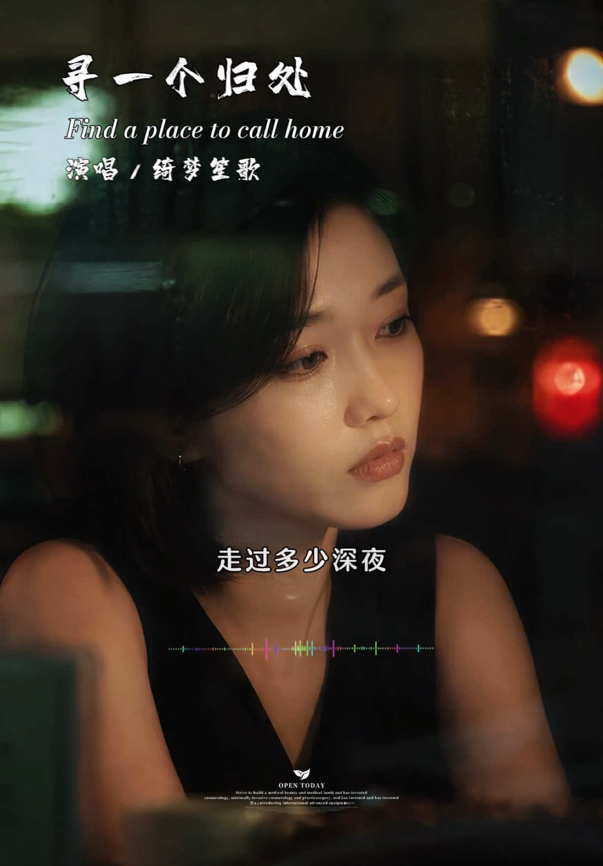 @馨悦·情感音乐
