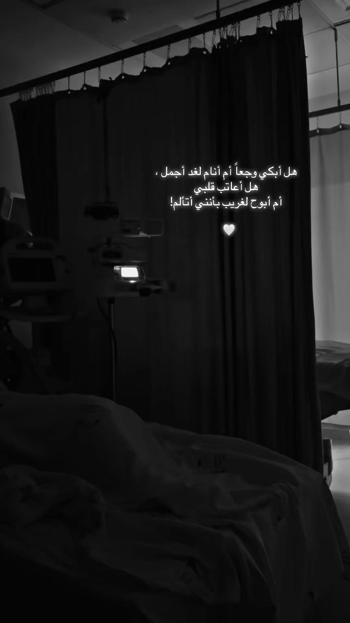 @᷂وللحلم ᷂بقيه ♥️
