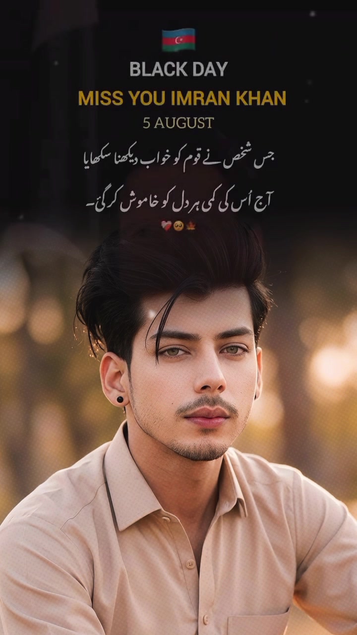 @🇵🇰Anees 🇵🇸Malik🇵🇰🇵🇸