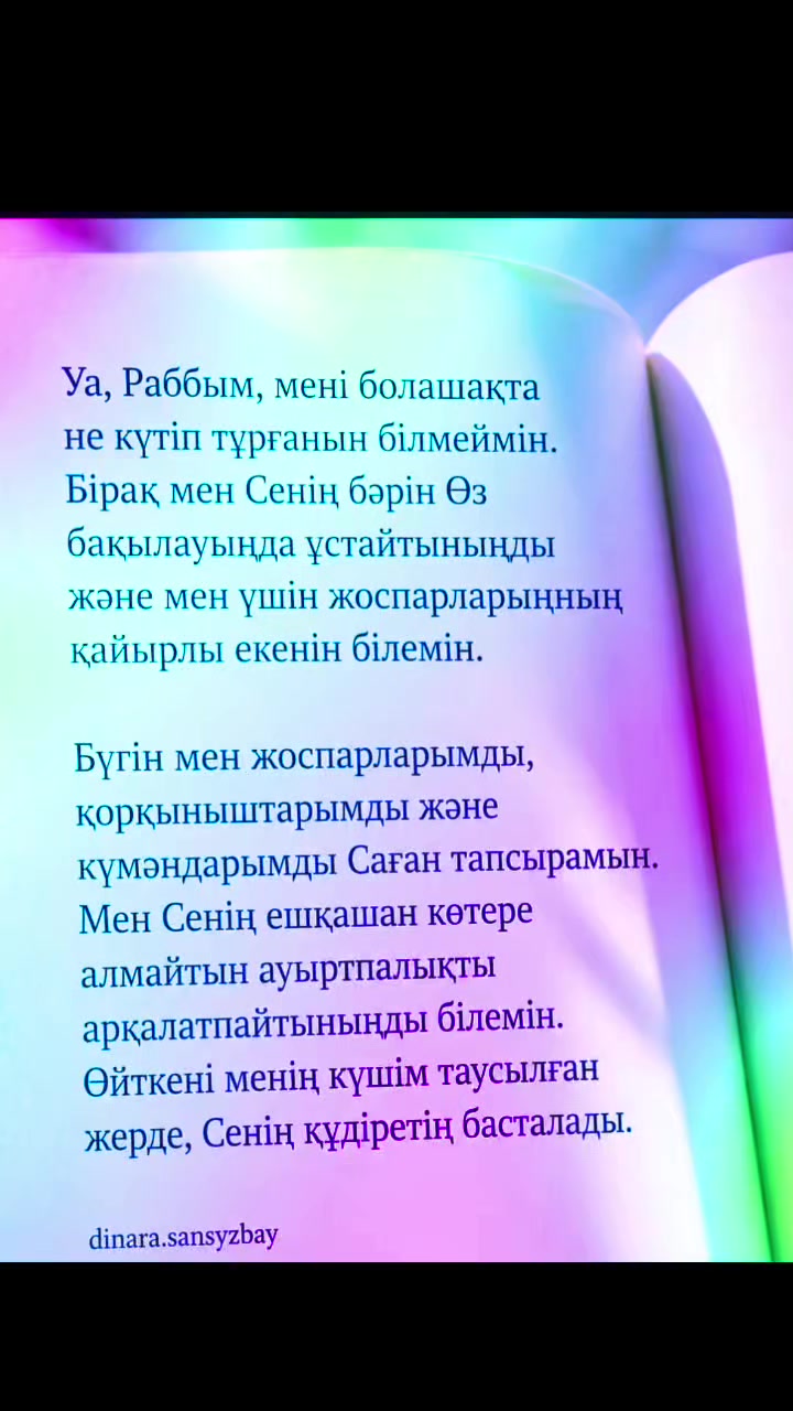 @Ералы