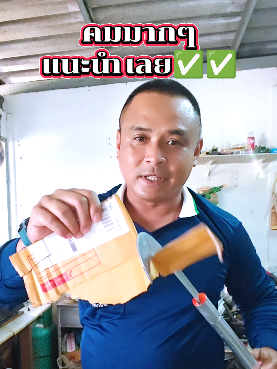 @ล่ำลือ ฟิชชิ่ง ขายทุกอย่าง🥳🎣