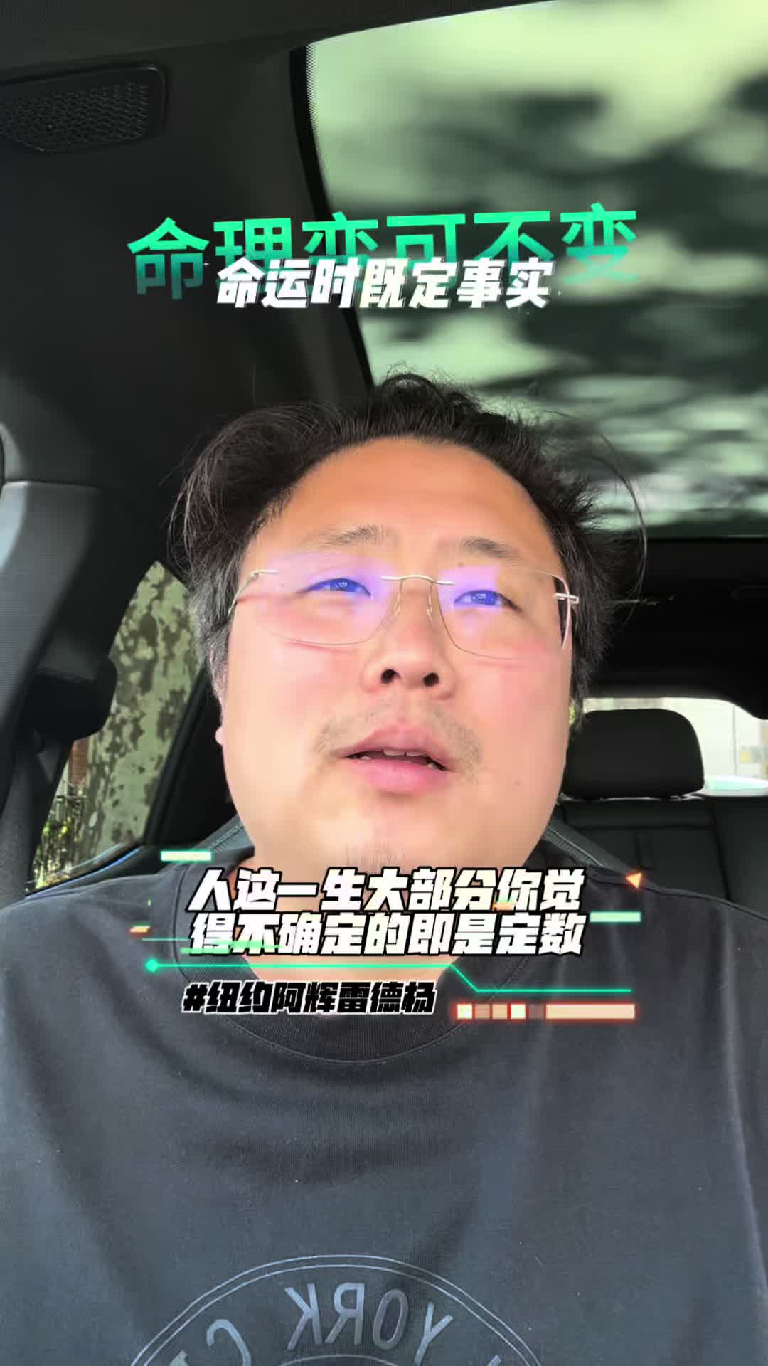 @纽约阿辉雷德杨@乐趣汽车Alfredyang