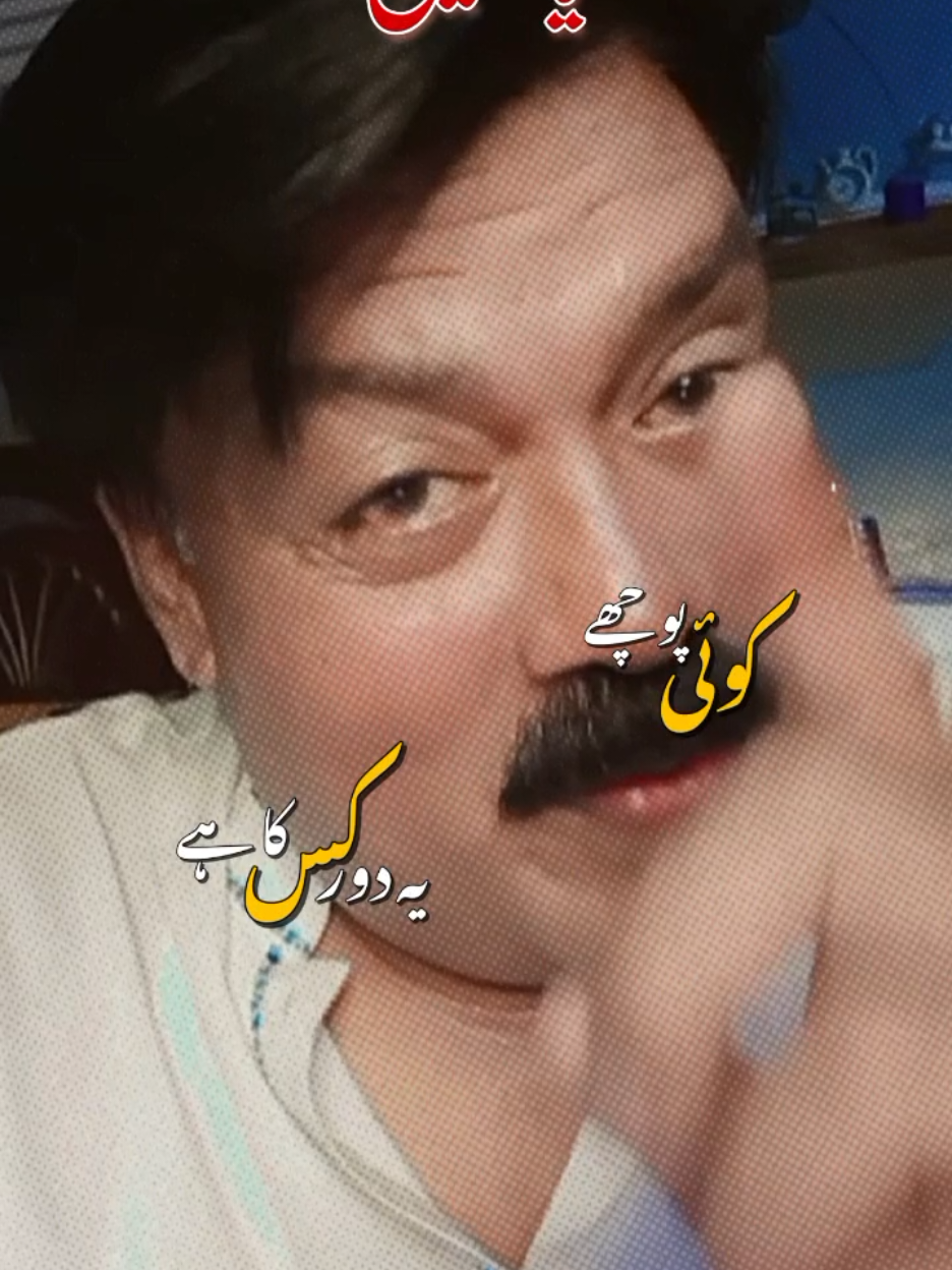 @lovely pathan