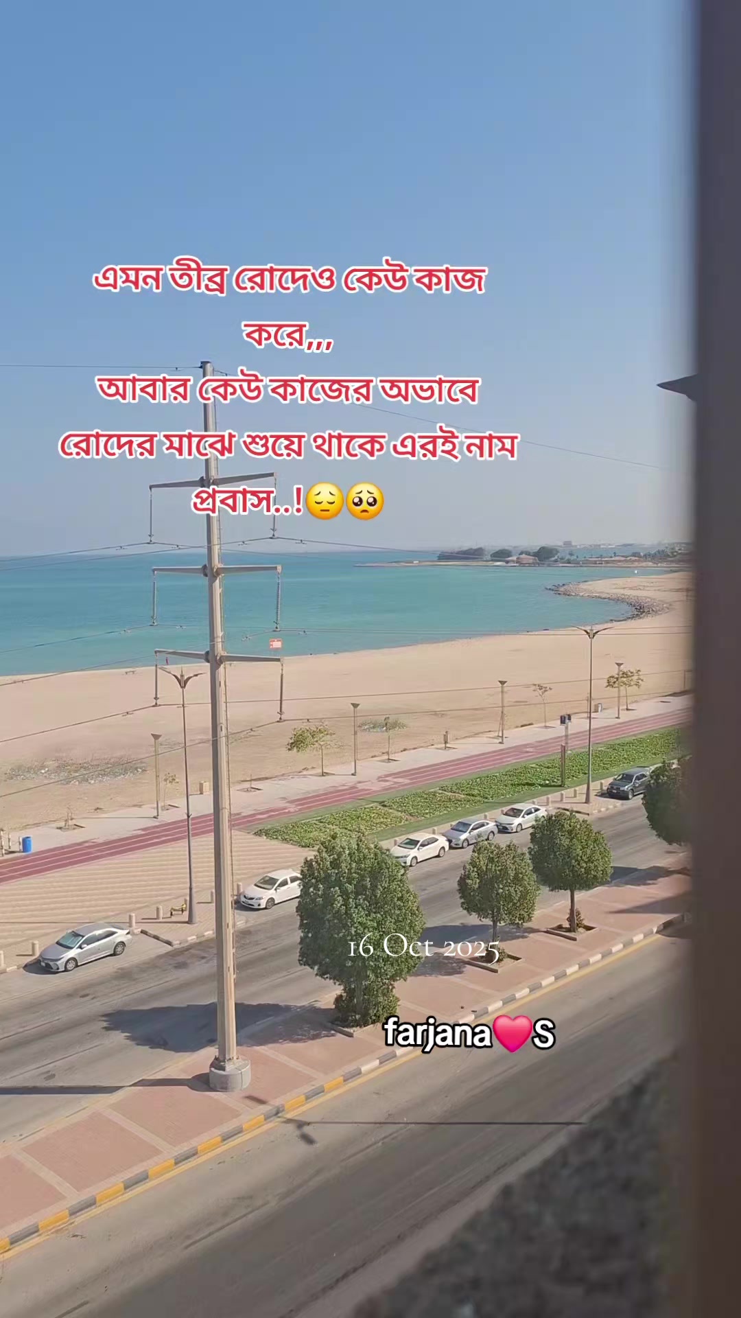 @🇧🇩Farjana🇸🇦