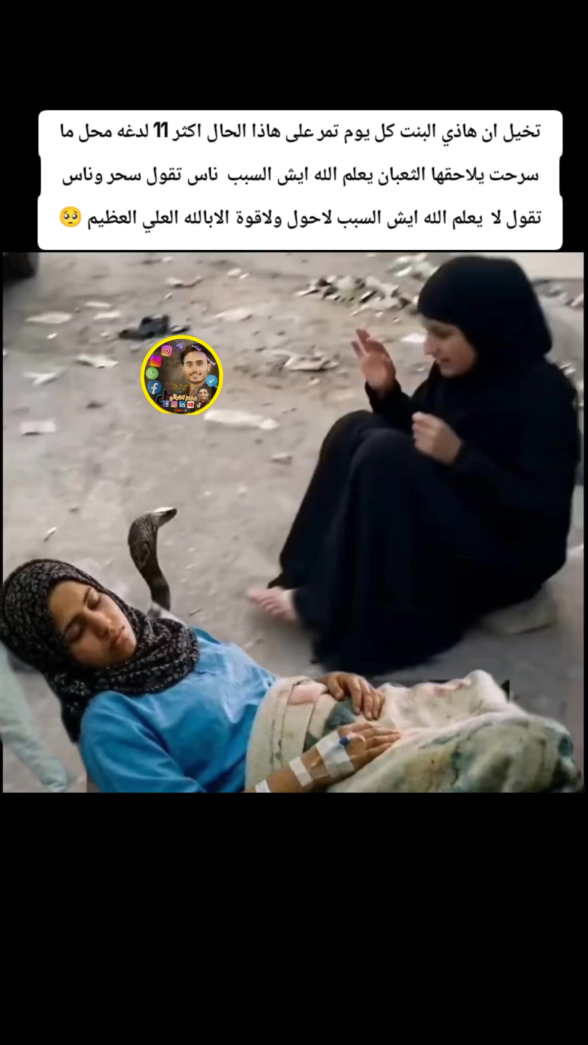 @المصمم منصور الشامي