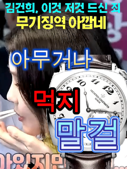 @개천용