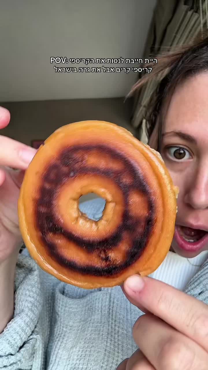 @Emma Avital