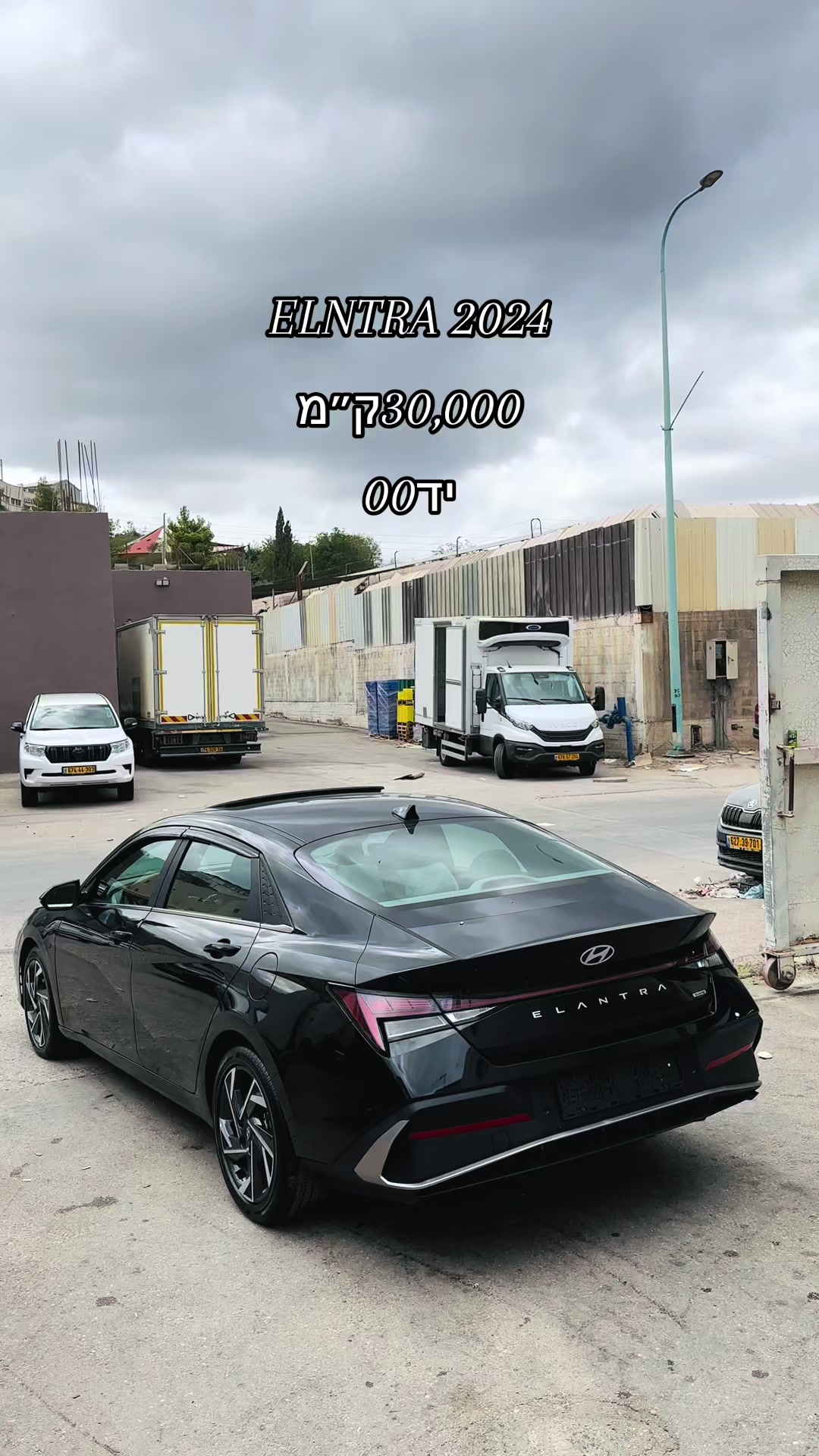 @אמין סאלח