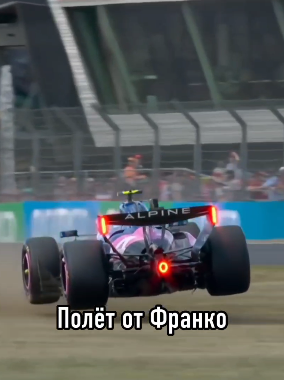 @Гиперфикс на ф1 🏎️