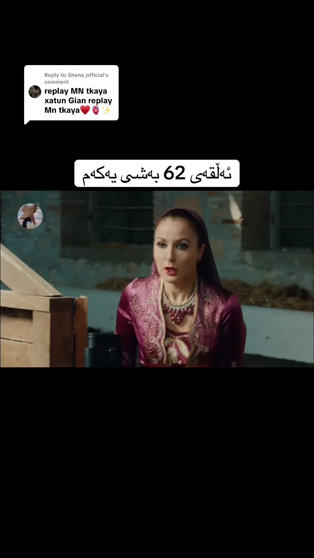 @خــاتــون🦋..