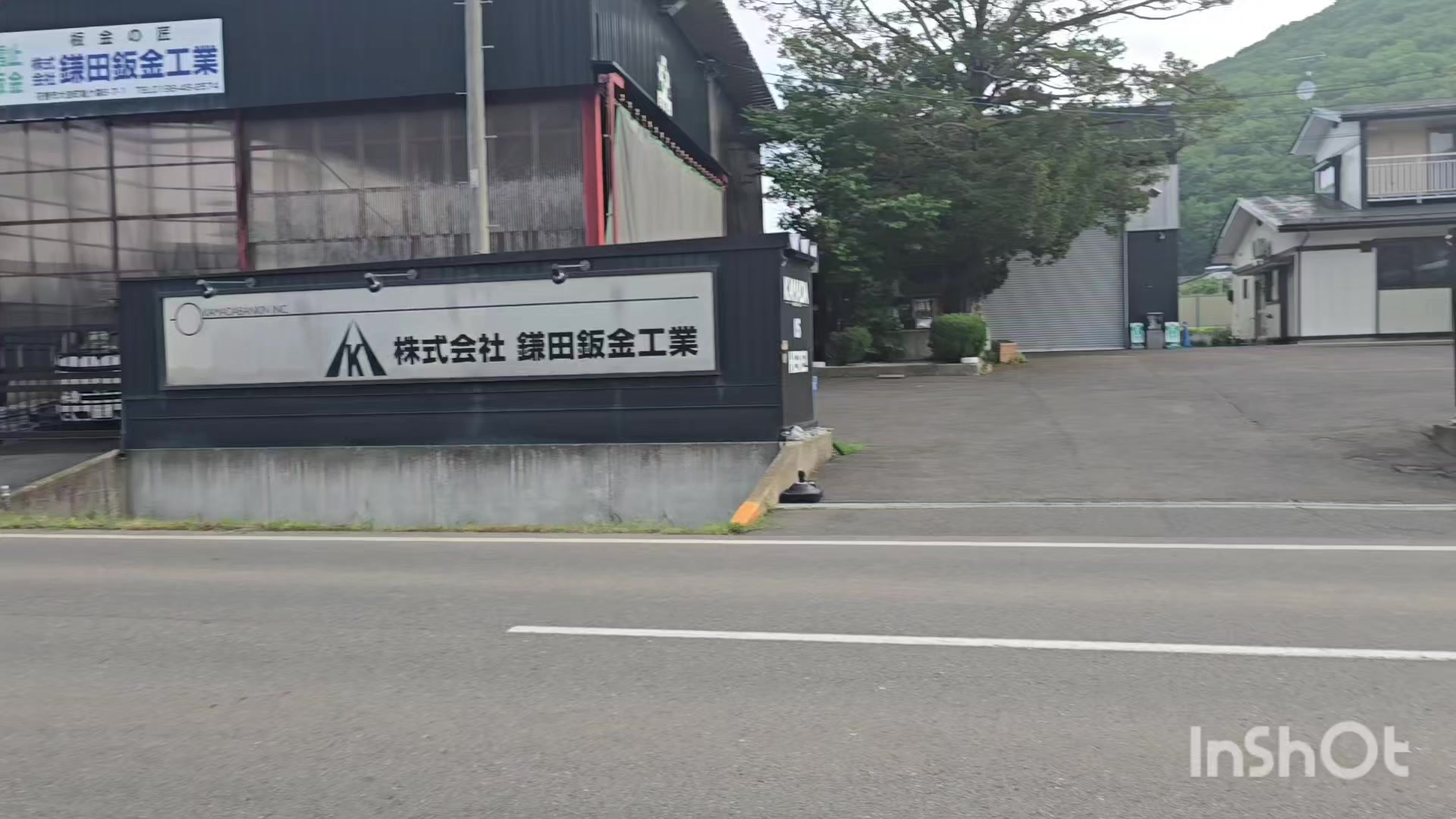 @IWATE PREMIUM 屋根クリエイター
