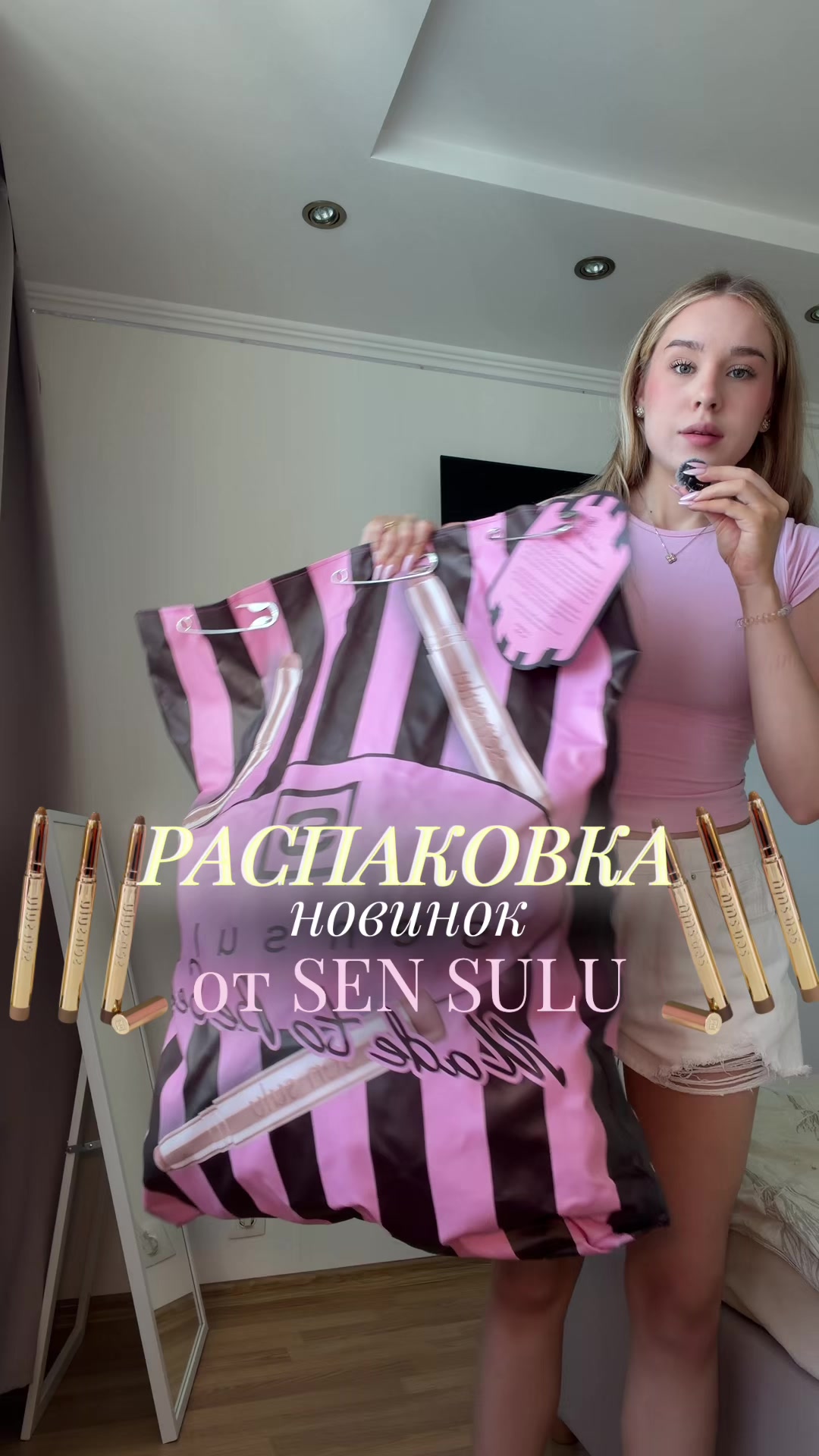 @lipcombovna