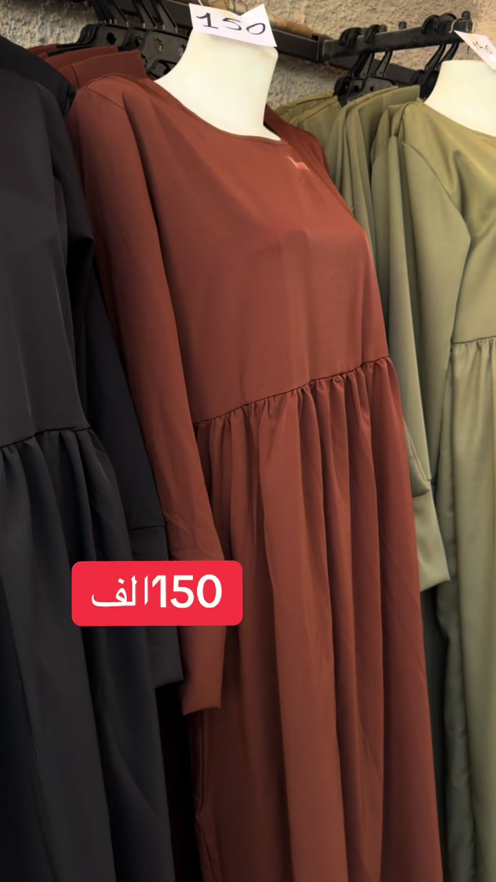 @๐BOUTIQUE SOHAYB-19๐