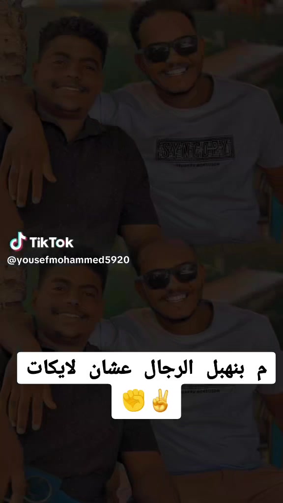 @Baker Khlafa /بكري خليفه🇸🇩