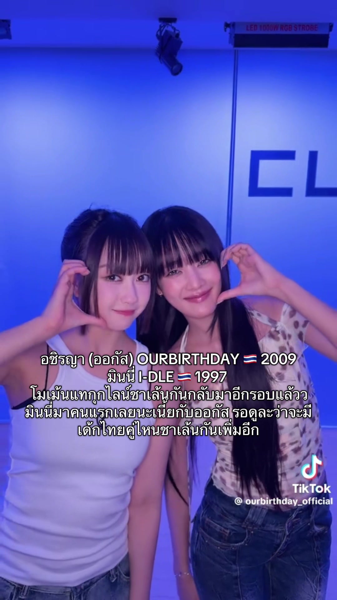 @แทกุกไลน์ลงแต่คนไทย🇹🇭