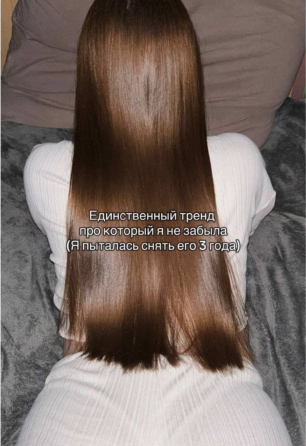 @настёна