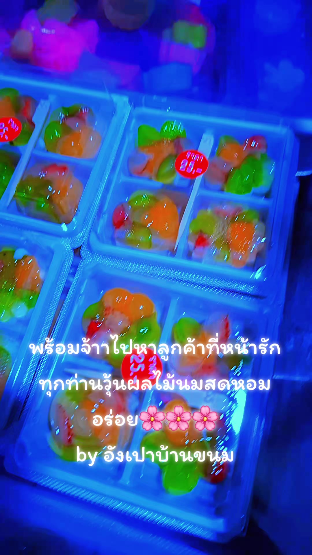 @บุญรักษา 6996