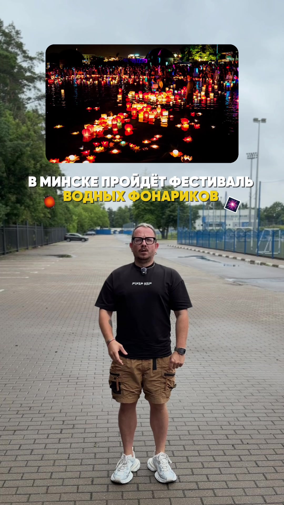 @Кокобай