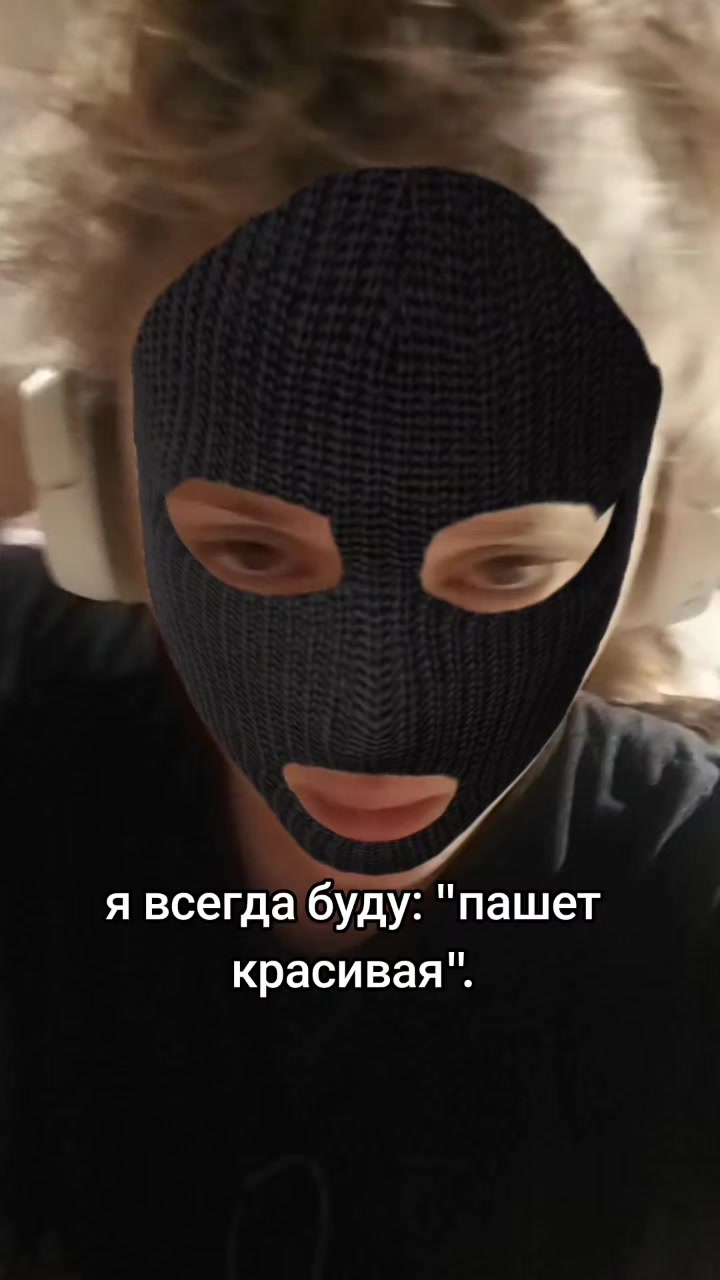 @кот Багира.