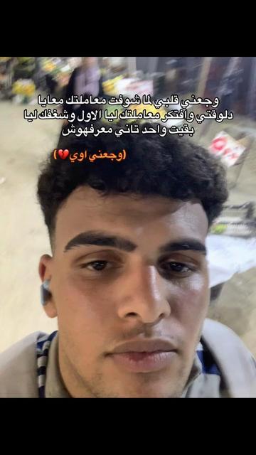 @﮼تيتو"🤙🏽