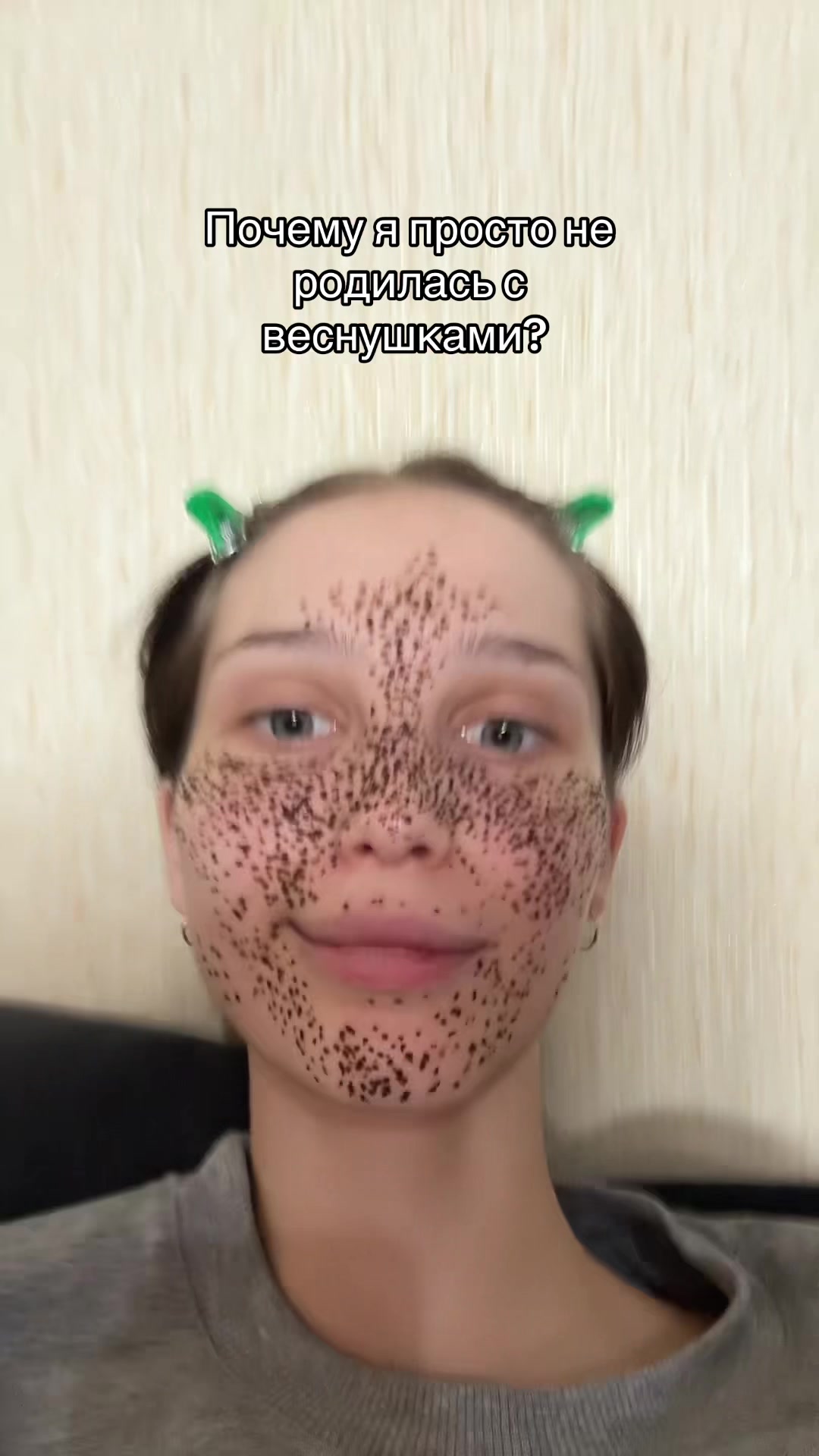 @ВИОЛА 300М