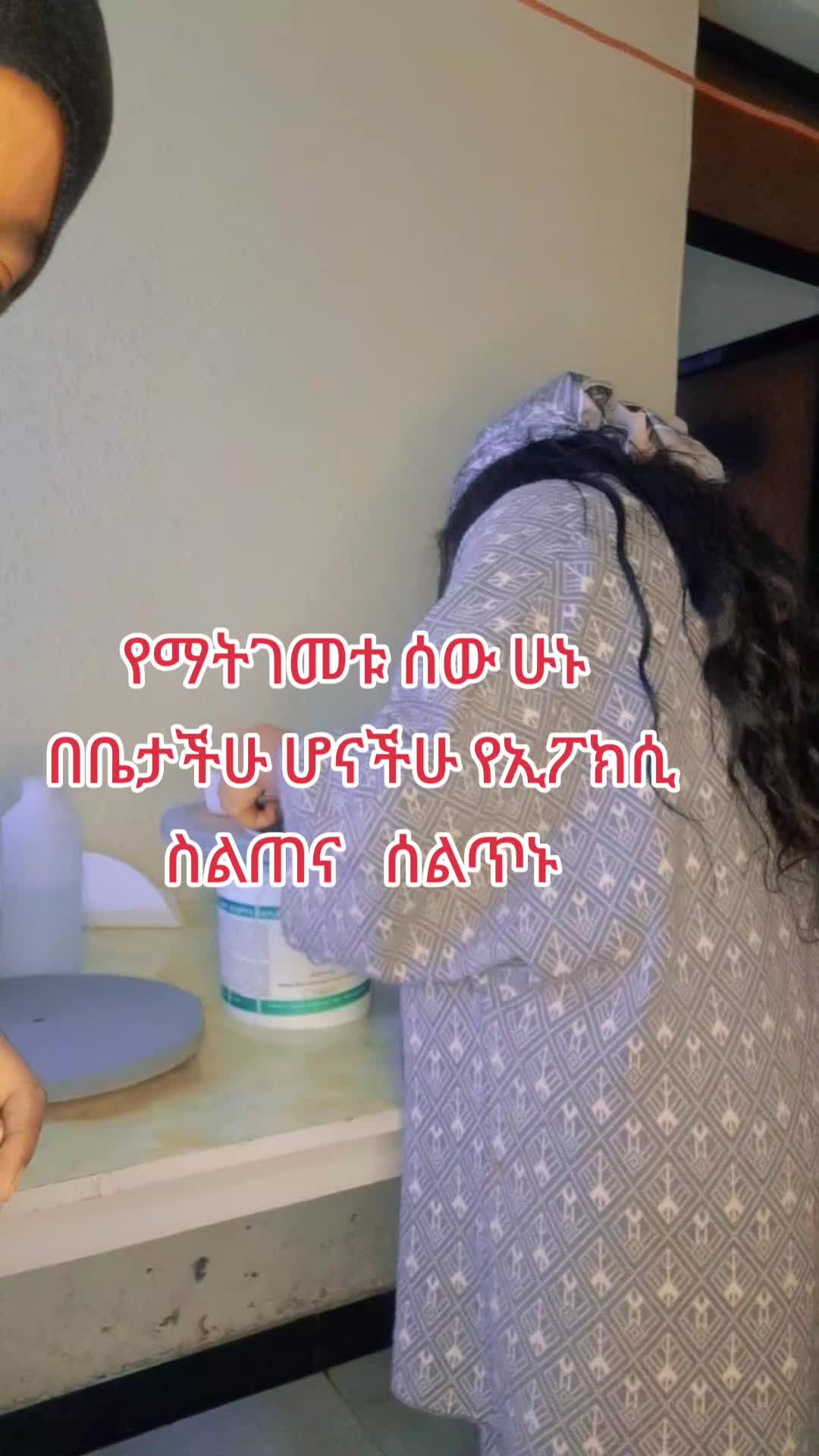 @HABESHA EPOXY
